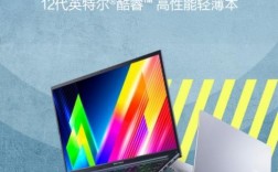 华硕无畏15i-i9版测评？笔记本带IPS认证