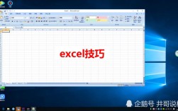 excel宏校验怎么用？宏?电脑f5是什么