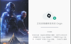 华为电脑怎么安装origin？origin 笔记本怎么样