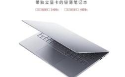 小米bookair13怎么选i5还是i7？小米笔记本air cpu