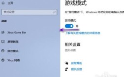 dell笔记本游戏模式怎么开？dell笔记本游戏推荐