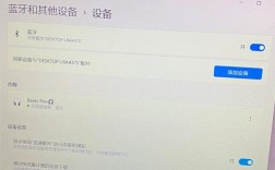 beatsflex耳机怎么连电脑？beats笔记本