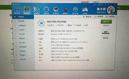 笔记本i78750h、10606G显卡，8G内存、全固态相当于台式机什么配置？i7 8750h用什么电压