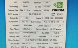 4G显卡，gtx850m这个显卡怎么样？戴尔笔记本这个显卡属于高端吗？笔记本gtx850怎么样