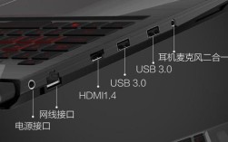 飞行堡垒9接口有哪些？空中堡垒笔记本 耳机