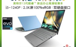 EVO笔记本是哪家公司的？推选intel evo笔记本电脑