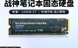 笔记本512固态升级1t的电脑靠谱吗？让笔记本支持1TB