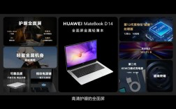 华为matebook怎么查看电脑型号？华为笔记本macbook d