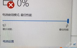 笔记本驱动人生节能省电方案？笔记本耗能