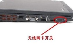 联想电脑无线网卡开关怎么开启？t440s是什么网卡