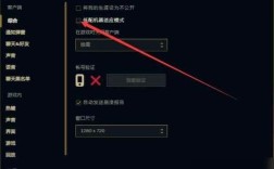 英雄联盟笔记本怎么设置更流畅？游戏笔记本lol口碑