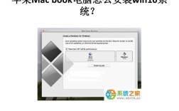 11年苹果笔记本无法安装macosx所需其他组件？笔记本 安装 mac