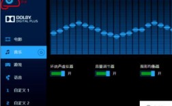 笔记本怎么开杜比音效？笔记本 杜比 评测