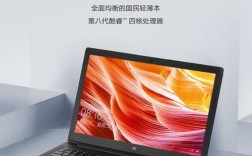 小米笔记本i78550u怎么样？小米笔记本电脑 i7