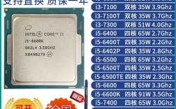 i3 370是几代？PM55可以用什么CPU