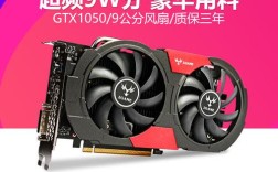 拯救者gtx1050显卡怎么样？电脑GTX1050什么好处