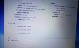 戴尔inspiron5555参数？戴尔m5555怎么样参数