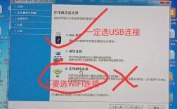 用wifi连接的笔记本如何连接打印机？无限充笔记本