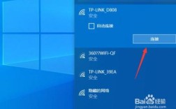 索尼笔记本windows7怎么连wifi？索尼笔记本上网设置