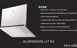 alienware和xps13哪个好？xps13 怎么样