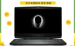 戴尔外星人笔记本玩大型游戏自动断电关机？外星人笔记本打游戏