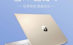 惠普笔记本i5全部型号？惠普燃7000什么屏