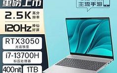 丽讯hp2153f参数？hp笔记本轻便