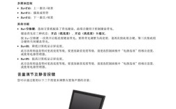 thinkpad麦克风没声音怎么设置？ibm笔记本x1