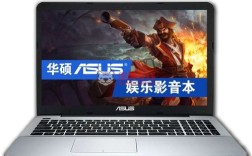 华硕V505L能玩什么单机游戏？v505l加什么内存