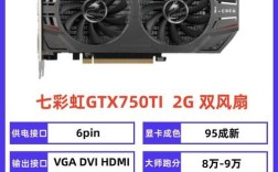 七彩虹gtx7501G配这个amd的cpu玩lol怎么样，懂的来不行另推一款显卡和amd的cpu，要流畅无压力，网上能买？笔记本显卡gt750m