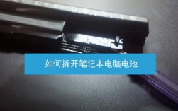 笔记本电脑不用的时候能一直插着电源么？正确使用笔记本电池