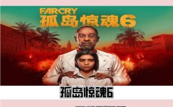 我在uplay上买的孤岛惊魂4，但下着下着就说你磁盘不够和网络不行，在点计算机，里面的D盘和H盘都？孤岛式硬盘是什么原因