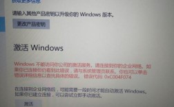 win10个性化设置不了,需要激活？笔记本电脑个性化没了