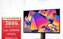 aoc hdr400与戴尔hdr400的区别？戴尔400笔记本