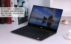 戴尔xps159550上市时间？戴尔笔记本xps15 测评