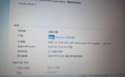 电脑支持多大内存与什么有关如果是CPU那请问i5 2410m最大可以技持多大内存，系统我知道就不用说了？i5 2410m配什么系统