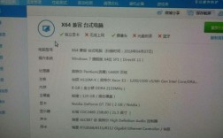 i7 1060核显什么水平？笔记本i7 1060