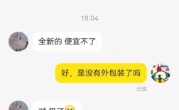 为什么闲鱼上有很多非常高配非常低价的“外星人”笔记本，这是什么套路？低价高配有什么电脑