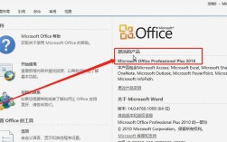 电脑同时安装了office2016和2010但是打开老是默认为2010版，问如何设置？笔记本电脑显示了快捷稳定方便而