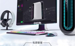 电脑开机嘟嘟响什么原因？alienware配什么音响