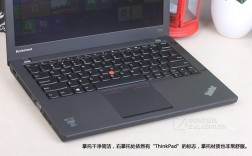 联想ThinkPad X240笔记本怎么样？thinkpad x系列笔记本