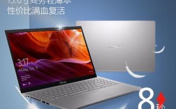 i5 7200u和i7 5代哪个好？华硕i7笔记本