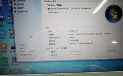 联想Z510的配置怎么样？联想z510是什么屏