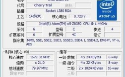 x5-z8350cpu怎么样？英特尔Z540怎么样