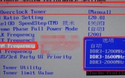 笔记本CPU怎么超频？笔记本 cpu 超频