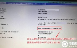 怎么看电脑支不支持m2nvme协议？笔记本nvme是什么