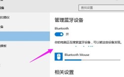 win10笔记本怎么安装蓝牙？笔记本加装内置蓝牙