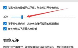 笔记本电脑怎样开启智能降温？一分钱不花 软件设置让你的笔记本降温15度