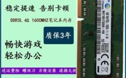 华硕K550d加一条多大的内存条好？华硕N550加什么型号的内存条