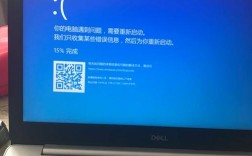 戴尔笔记本蓝屏0x0000007b怎么解决？戴尔2017下半年笔记本